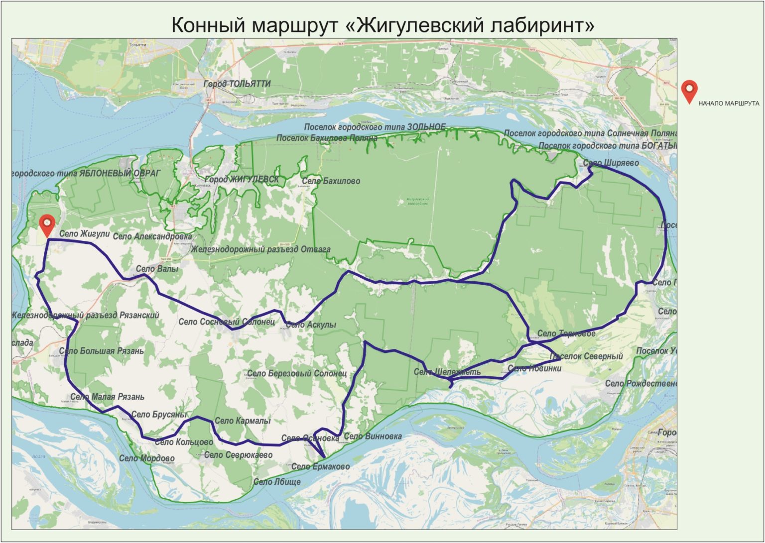 Жигулёвские горы Тольятти маршрута