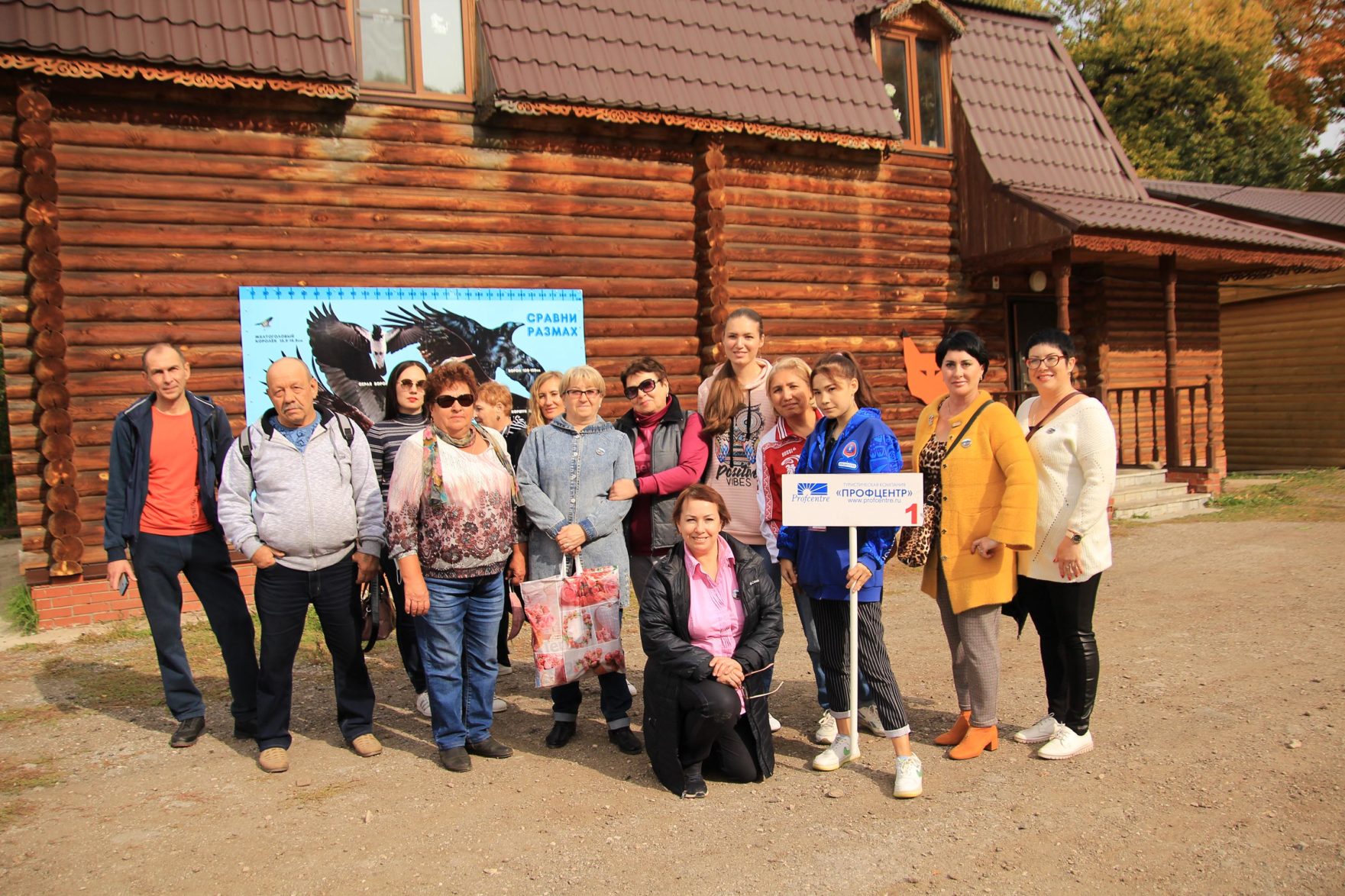 Жигулёвская кругосветка на поезде» — Самарская лука