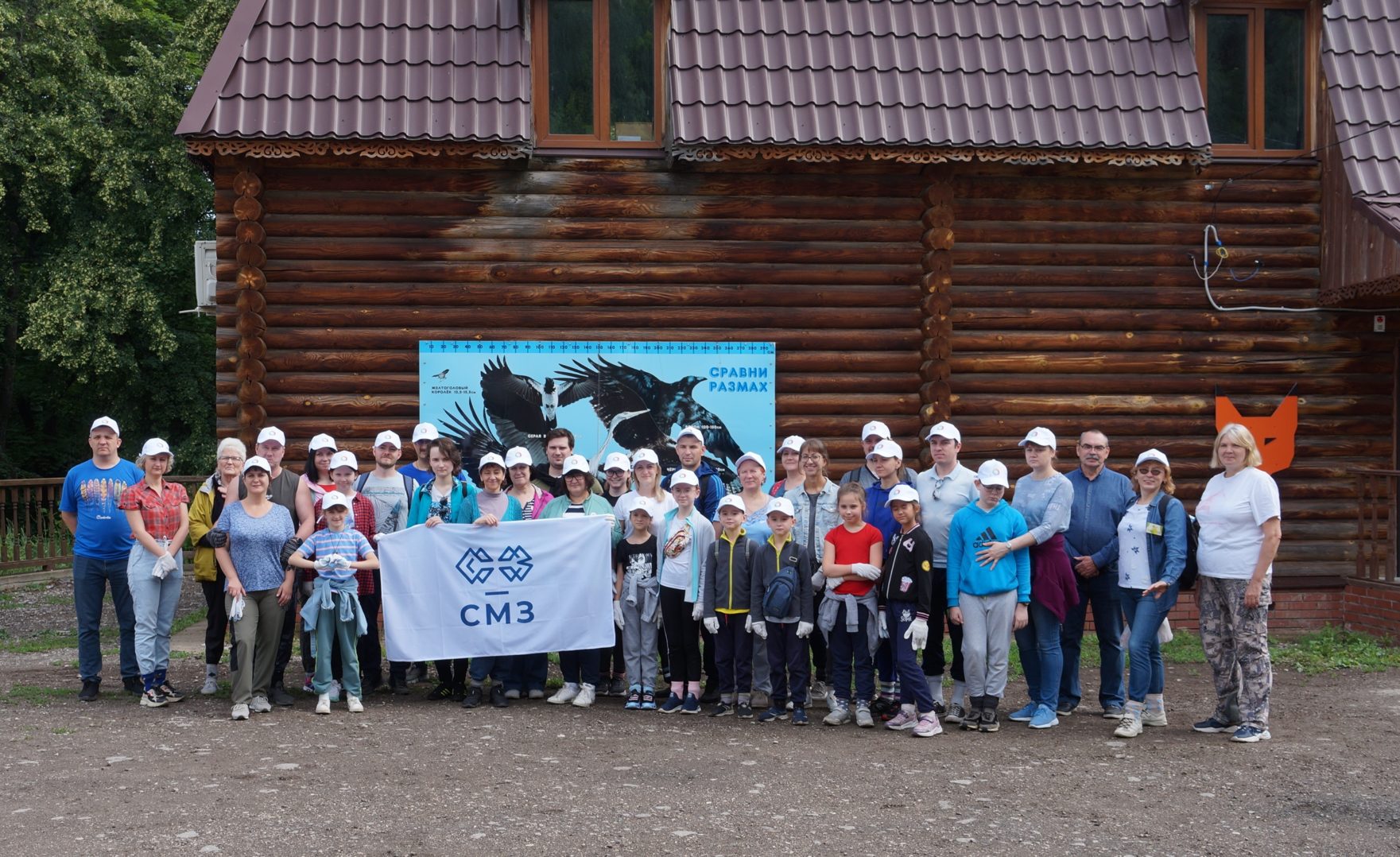 Сохранить биоразнообразие на Самарской земле — Самарская лука