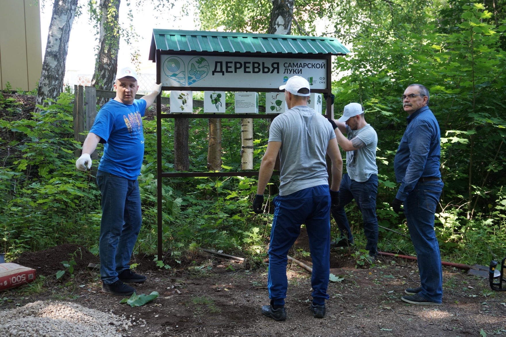 Сохранить биоразнообразие на Самарской земле — Самарская лука